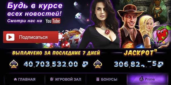 Azino 777 игровые автоматы